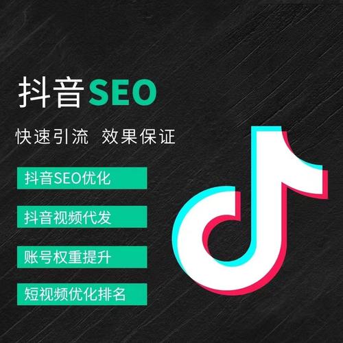 浦东新区抖音广告